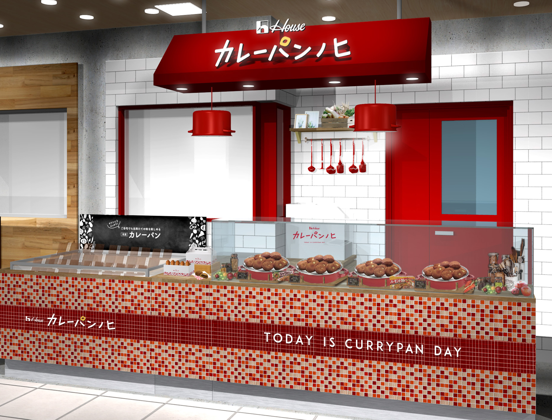 ハウス カレー パン ノヒ